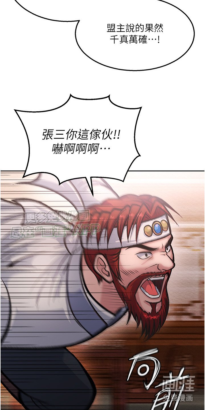 第15章：围捕