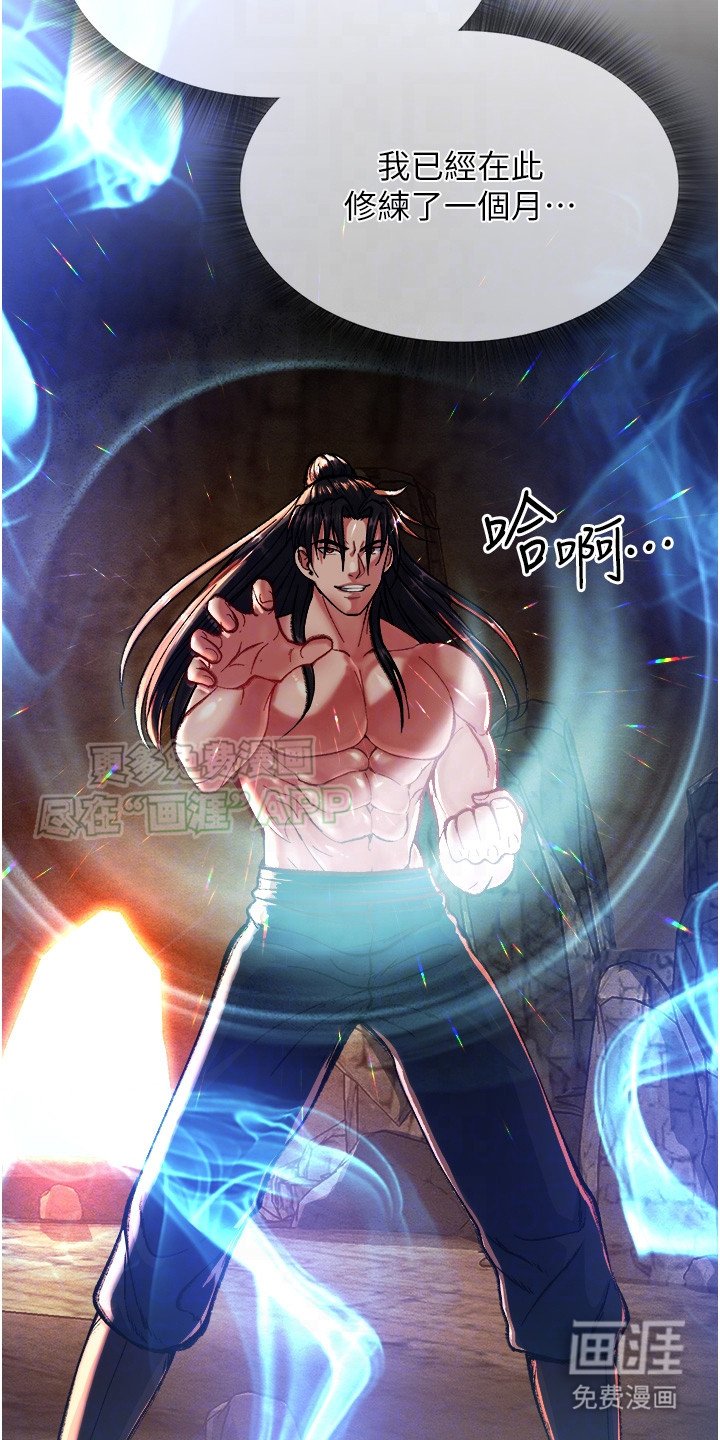 第15章：围捕