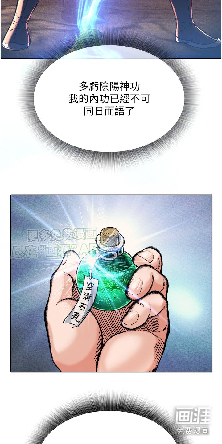 第15章：围捕