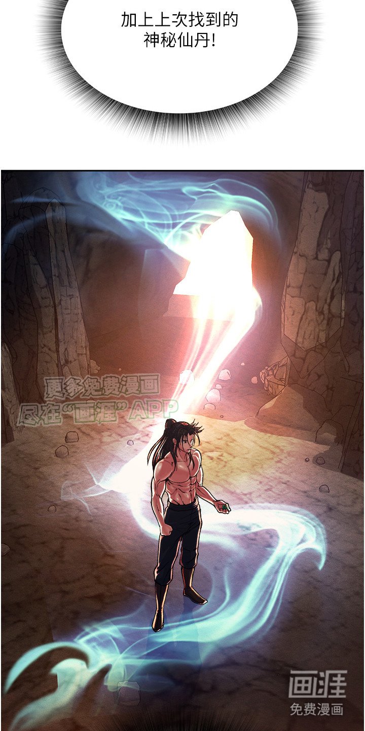 第15章：围捕