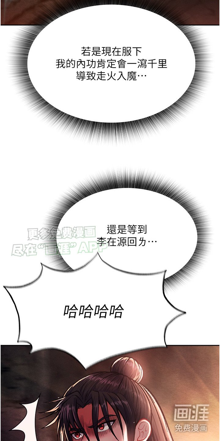 第15章：围捕