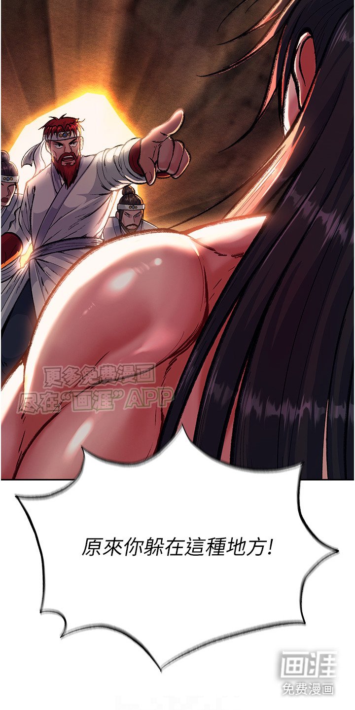 第15章：围捕