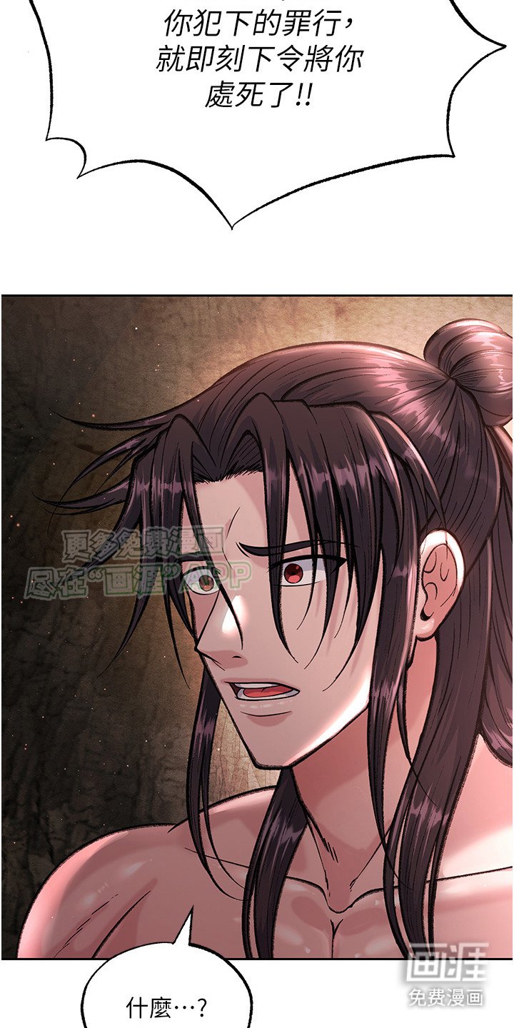 第15章：围捕