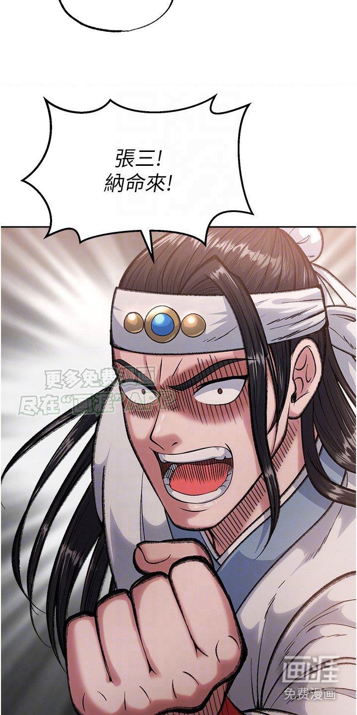 第15章：围捕