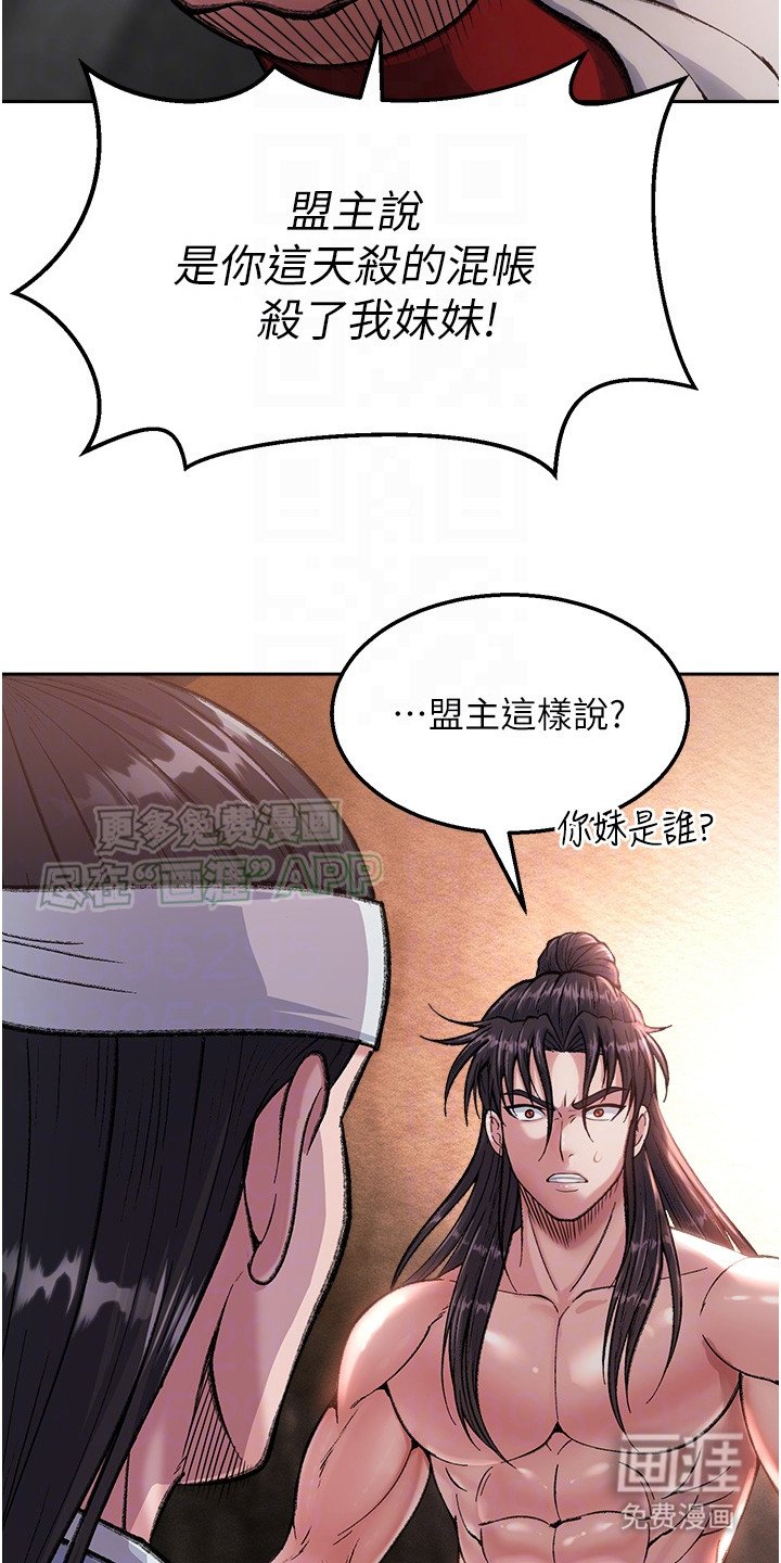 第15章：围捕