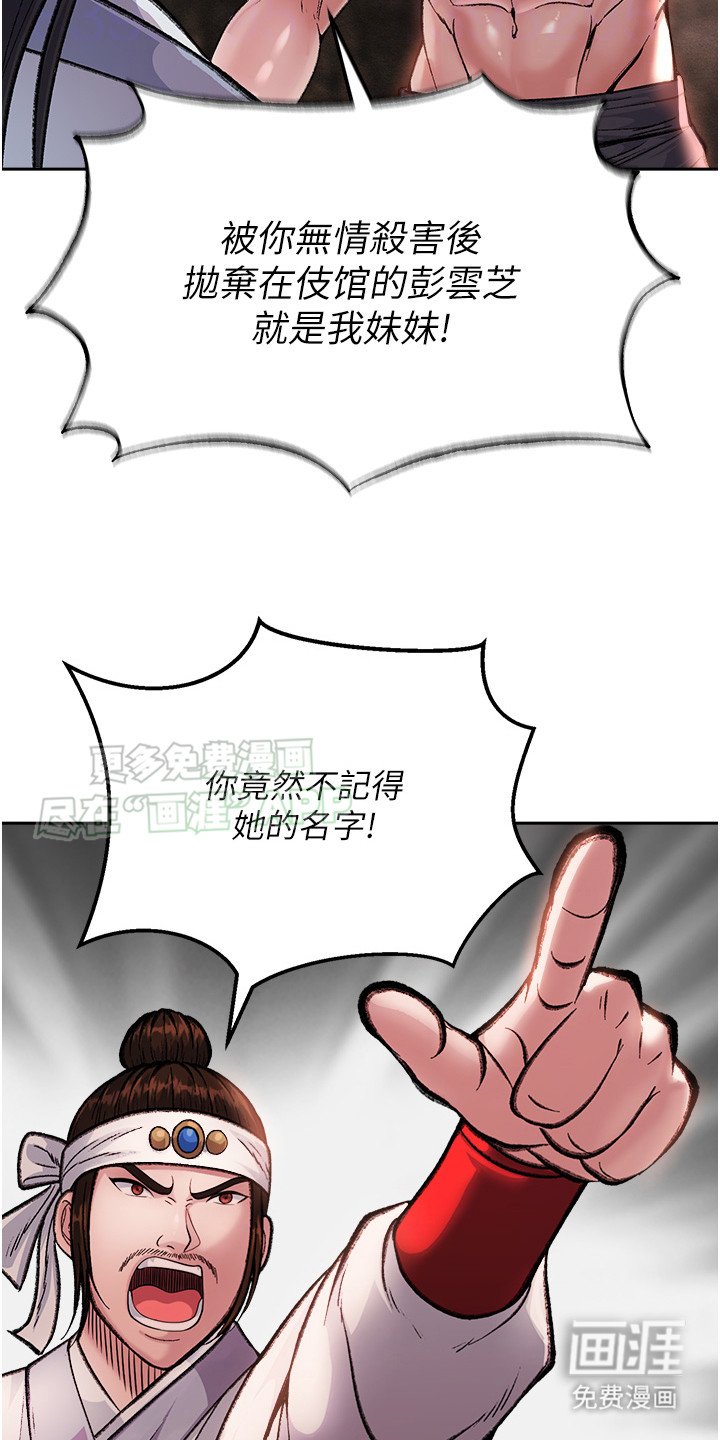 第15章：围捕