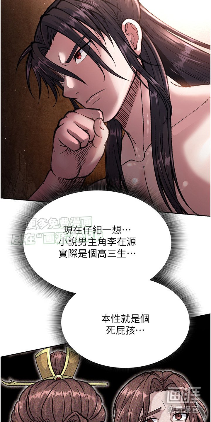 第15章：围捕
