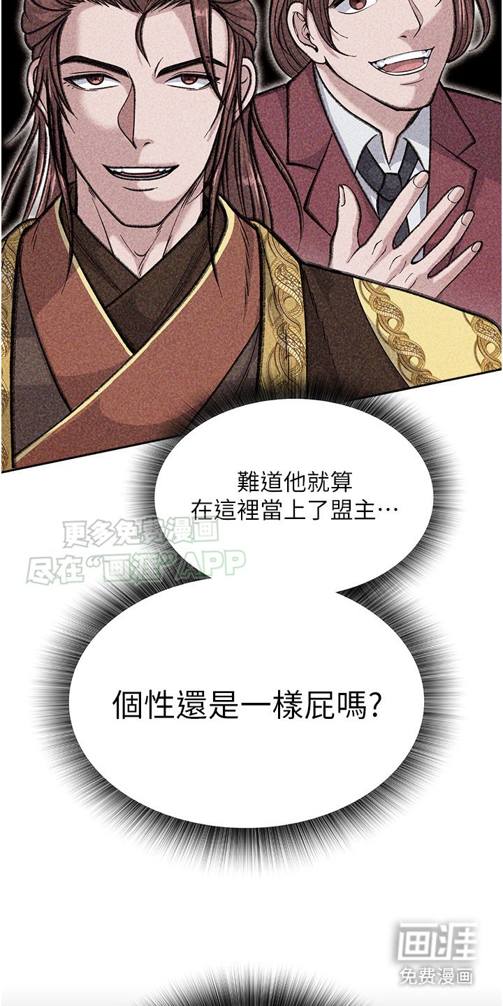 第15章：围捕