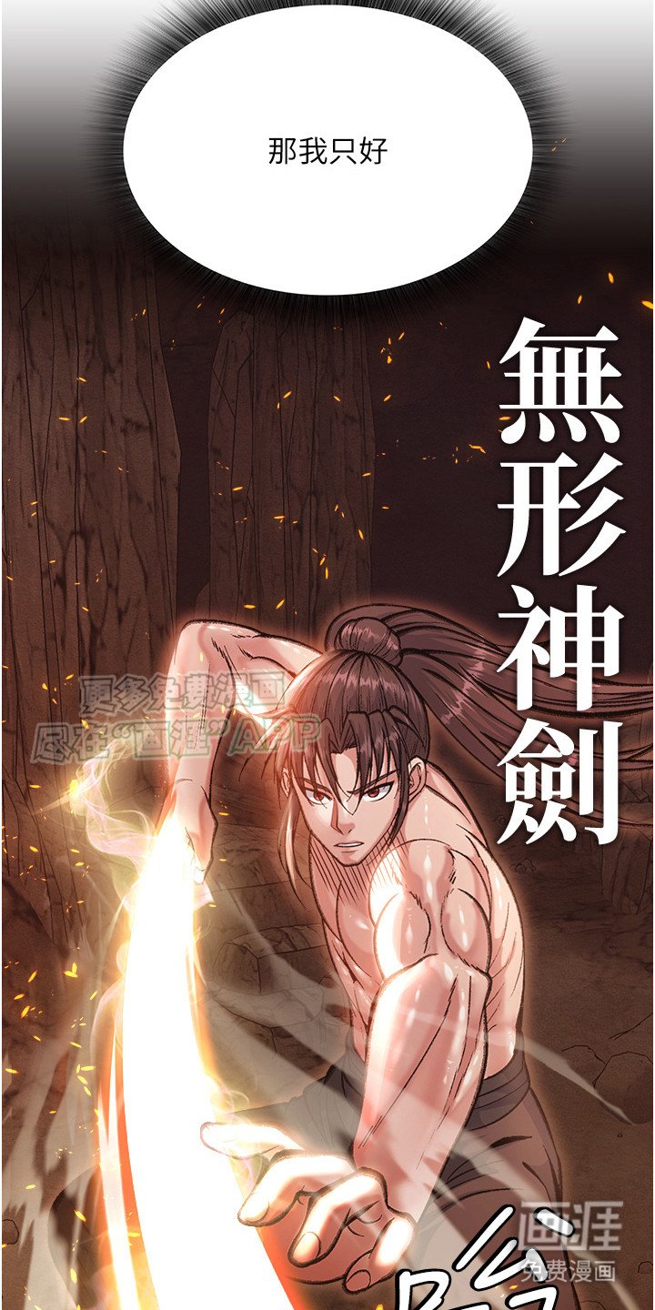 第15章：围捕