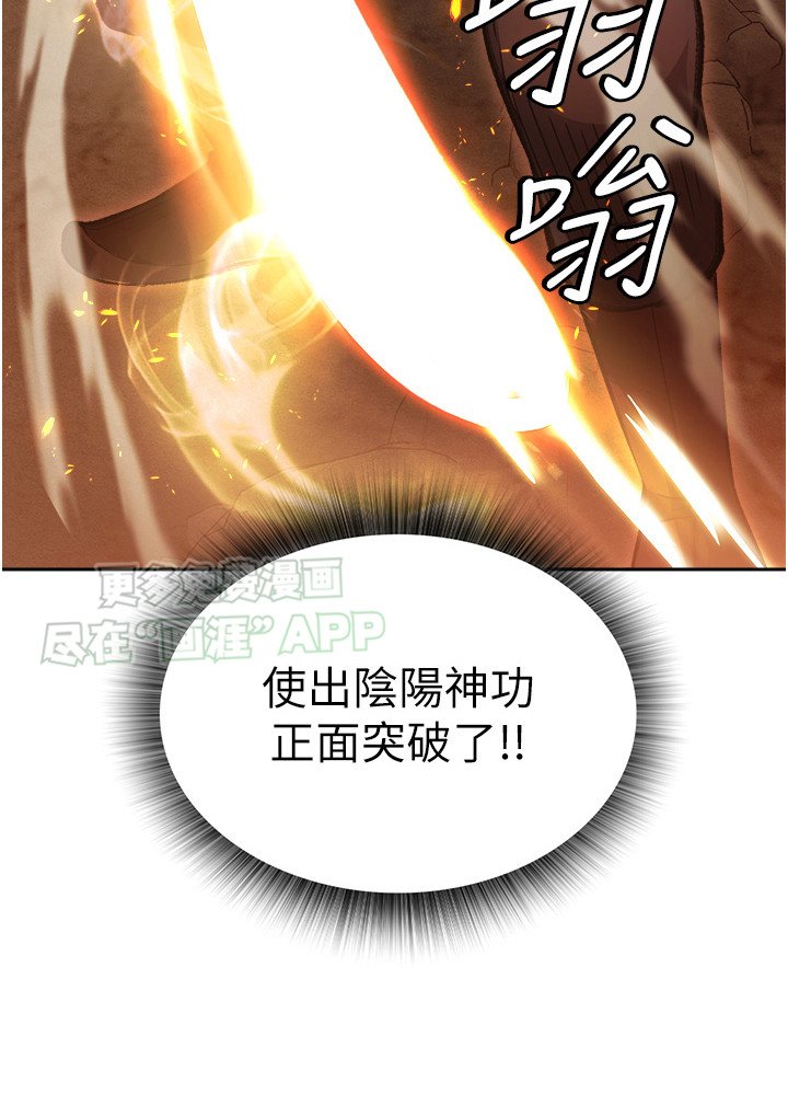 第15章：围捕