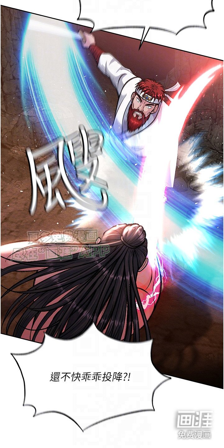 第16章：走火入魔
