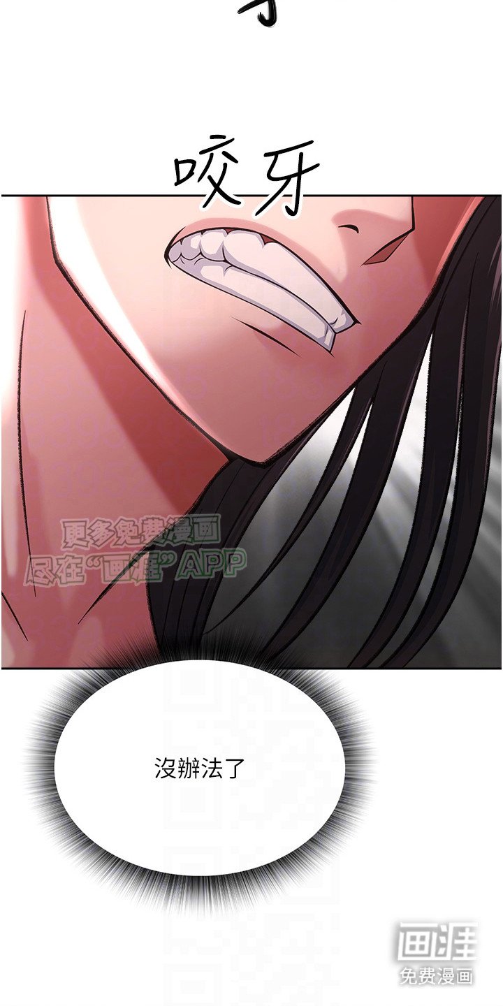 第16章：走火入魔