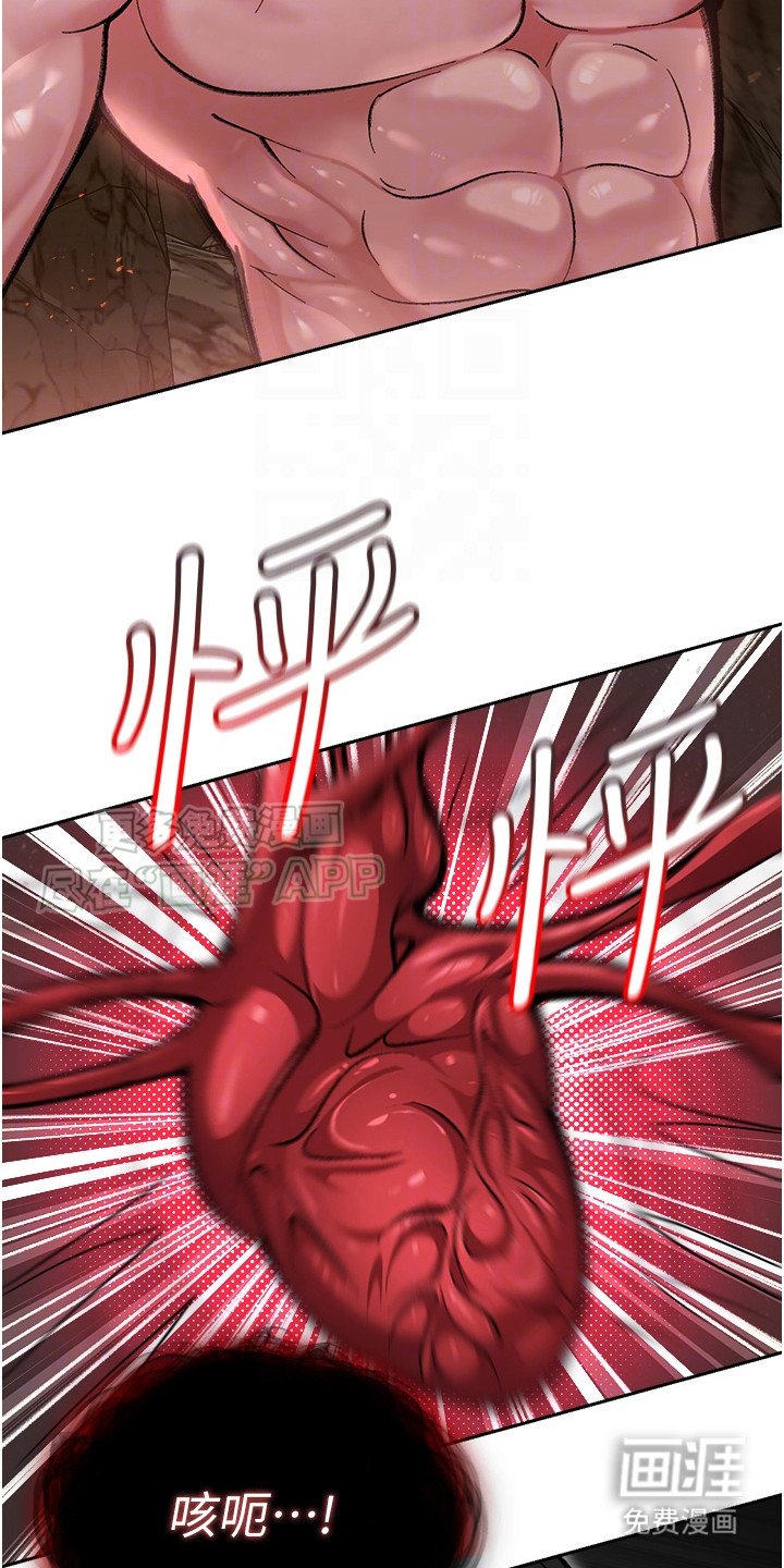 第16章：走火入魔