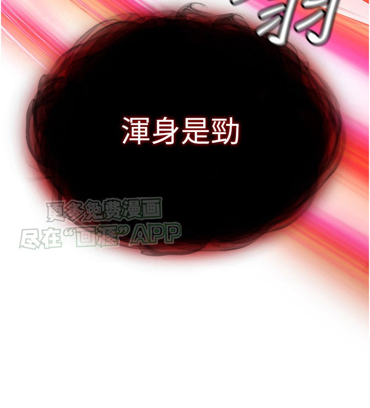 第16章：走火入魔