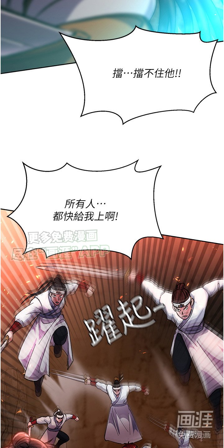 第17章： 拼死反抗