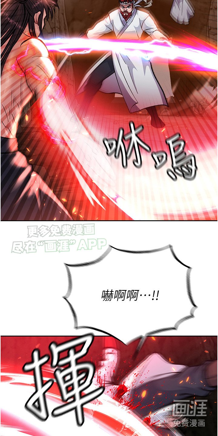 第17章： 拼死反抗