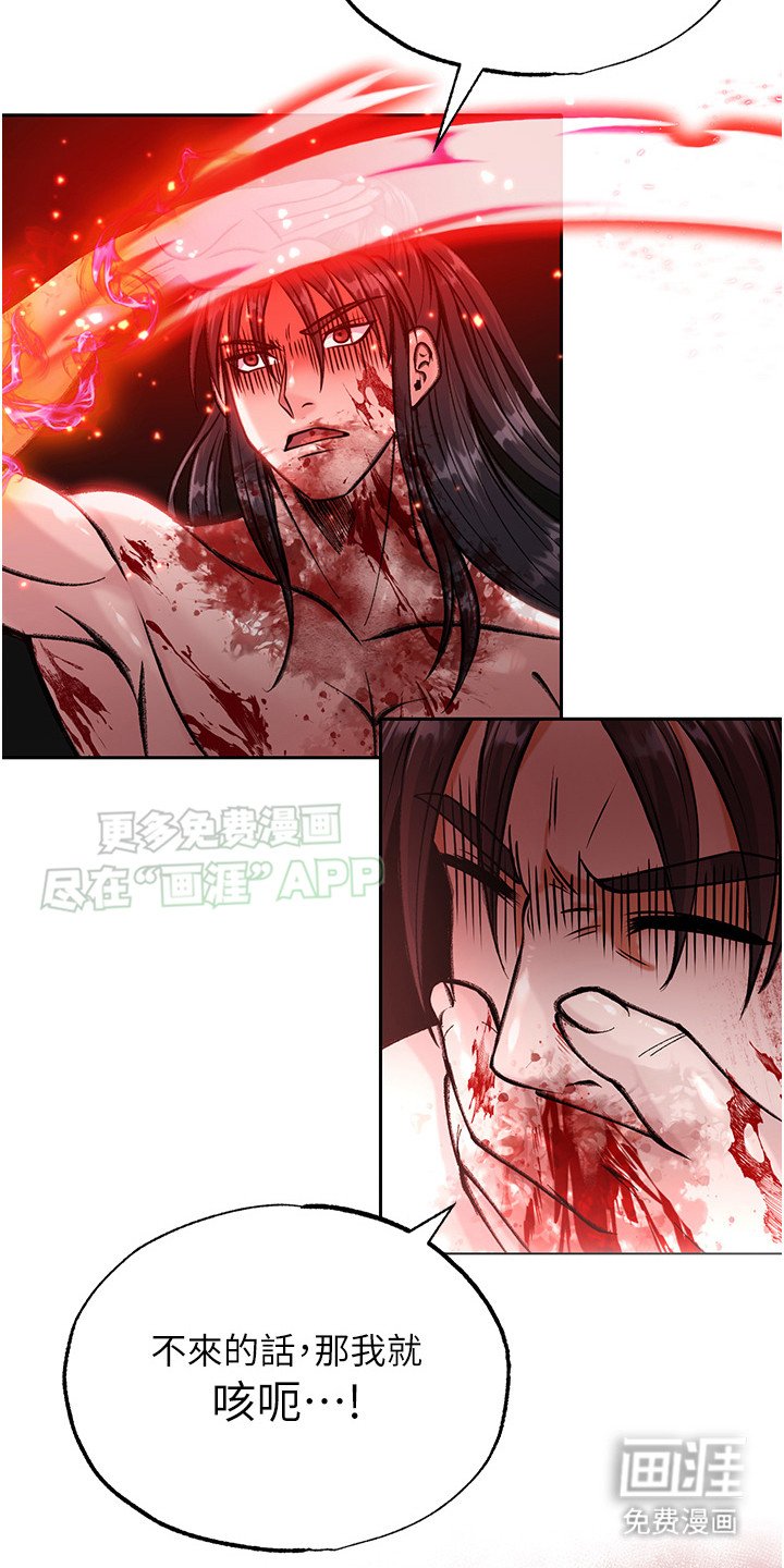 第17章： 拼死反抗