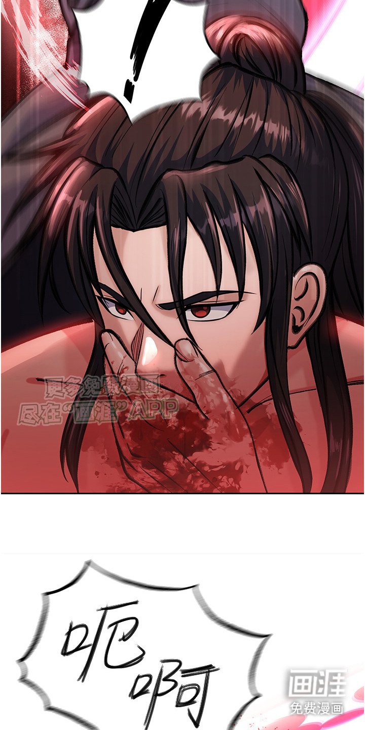 第17章： 拼死反抗