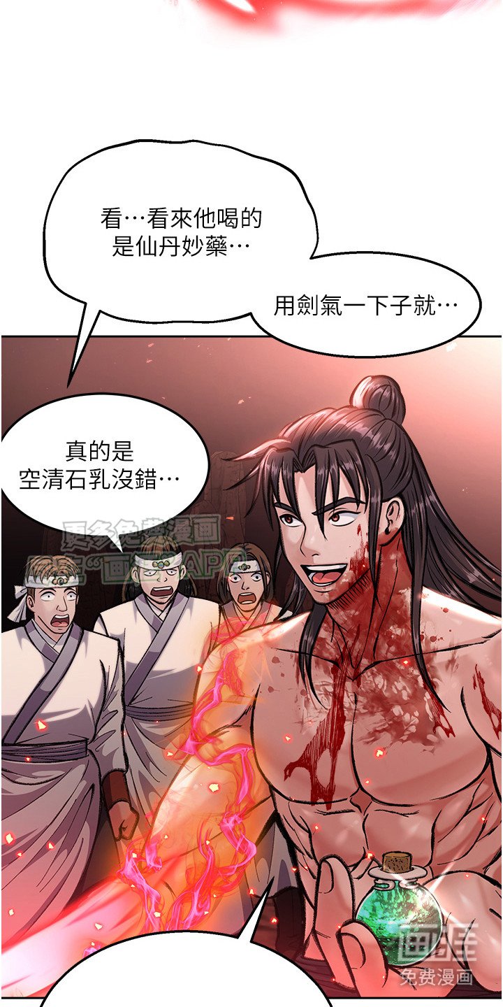 第17章： 拼死反抗