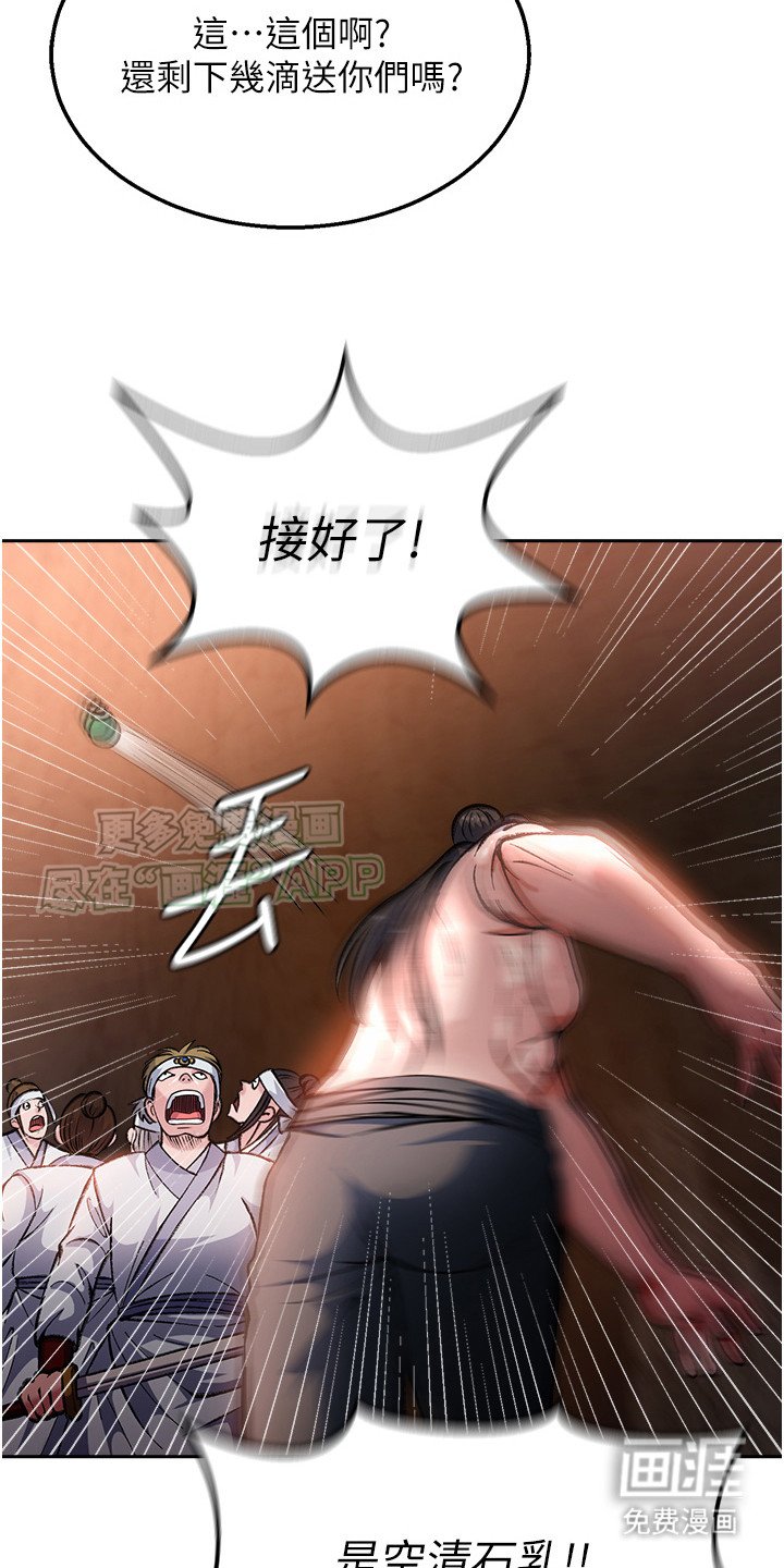 第17章： 拼死反抗