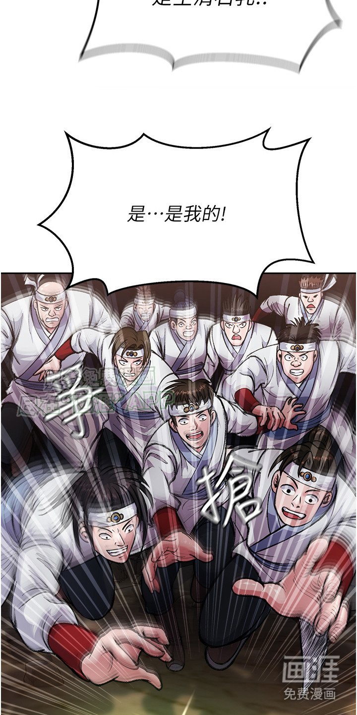第17章： 拼死反抗