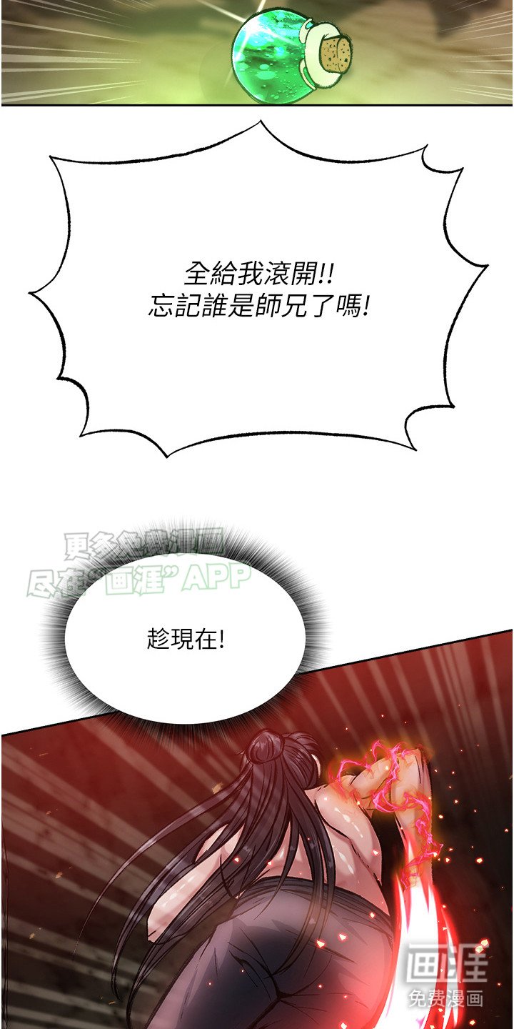 第17章： 拼死反抗