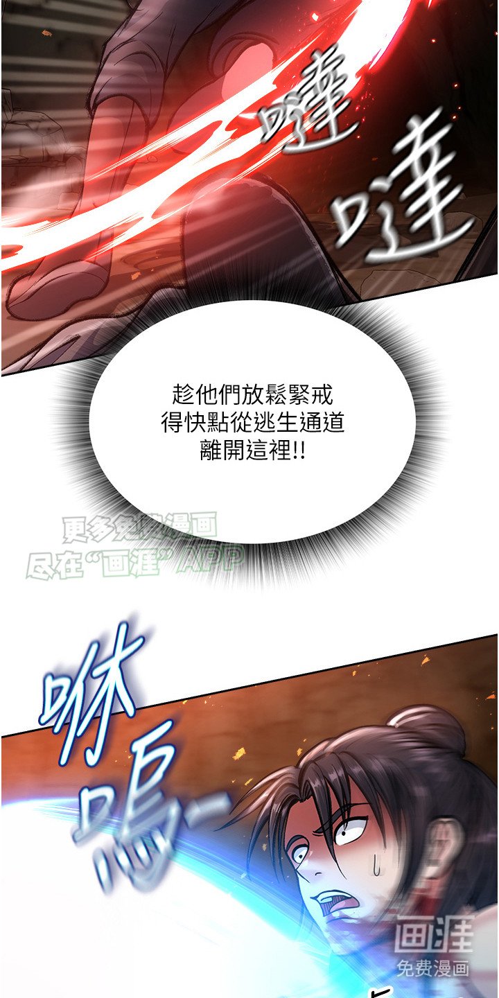 第17章： 拼死反抗