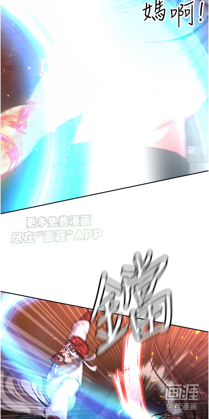 第17章： 拼死反抗