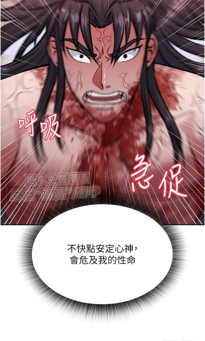 第17章： 拼死反抗