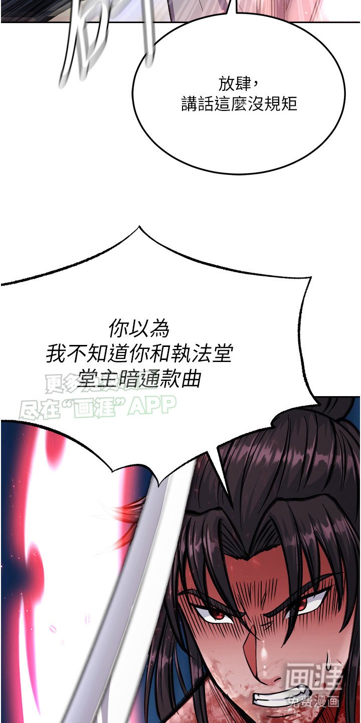 第17章： 拼死反抗