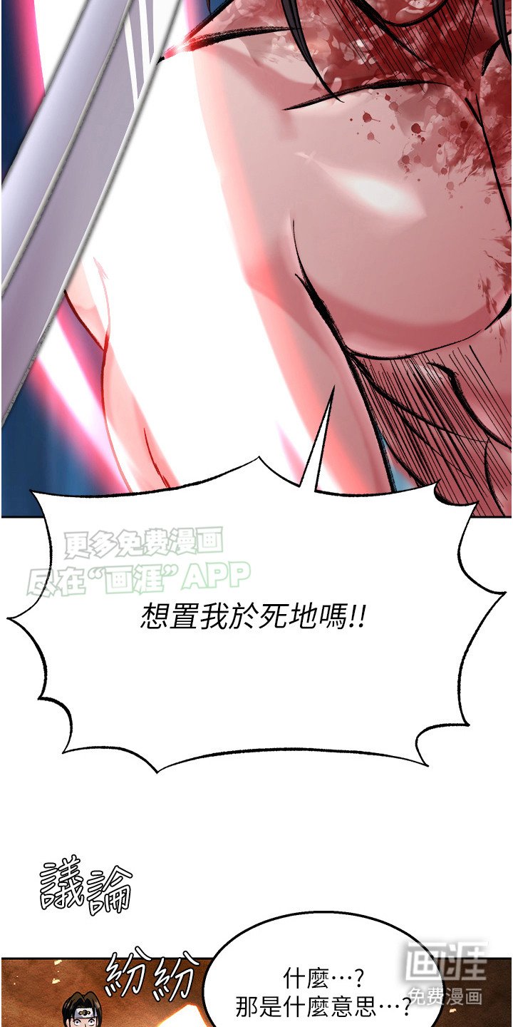 第17章： 拼死反抗