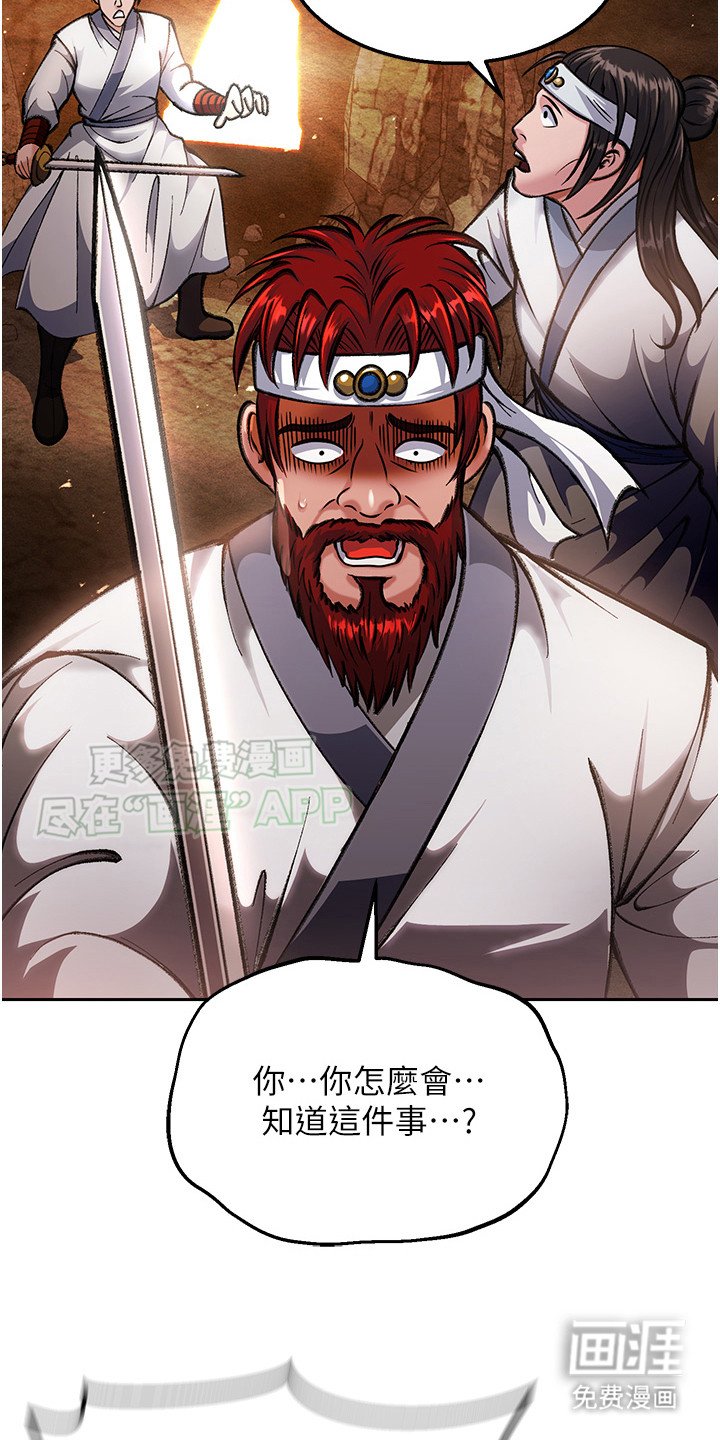 第17章： 拼死反抗