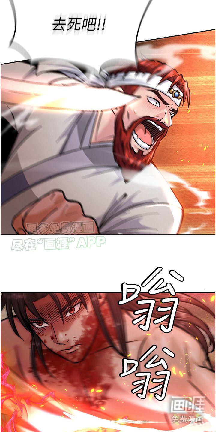 第17章： 拼死反抗