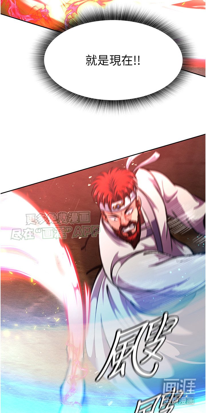 第17章： 拼死反抗