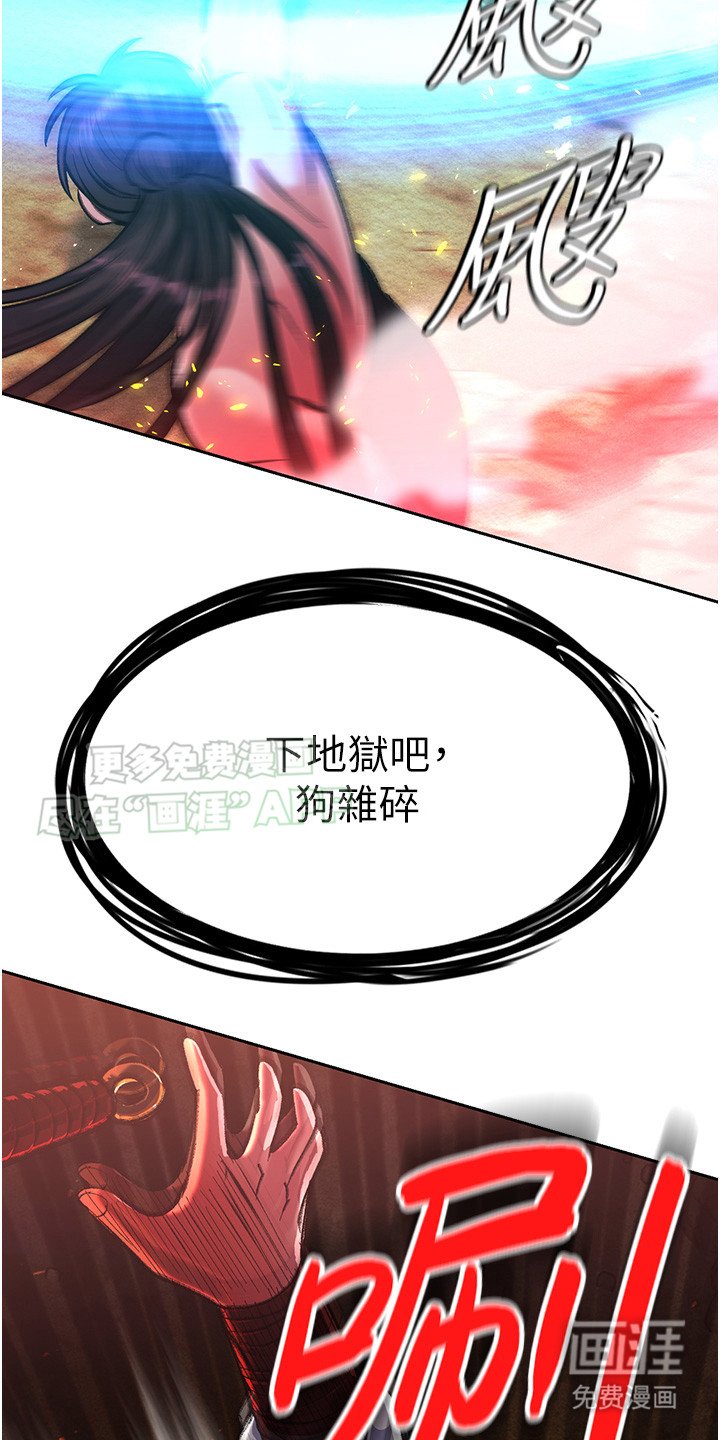 第17章： 拼死反抗