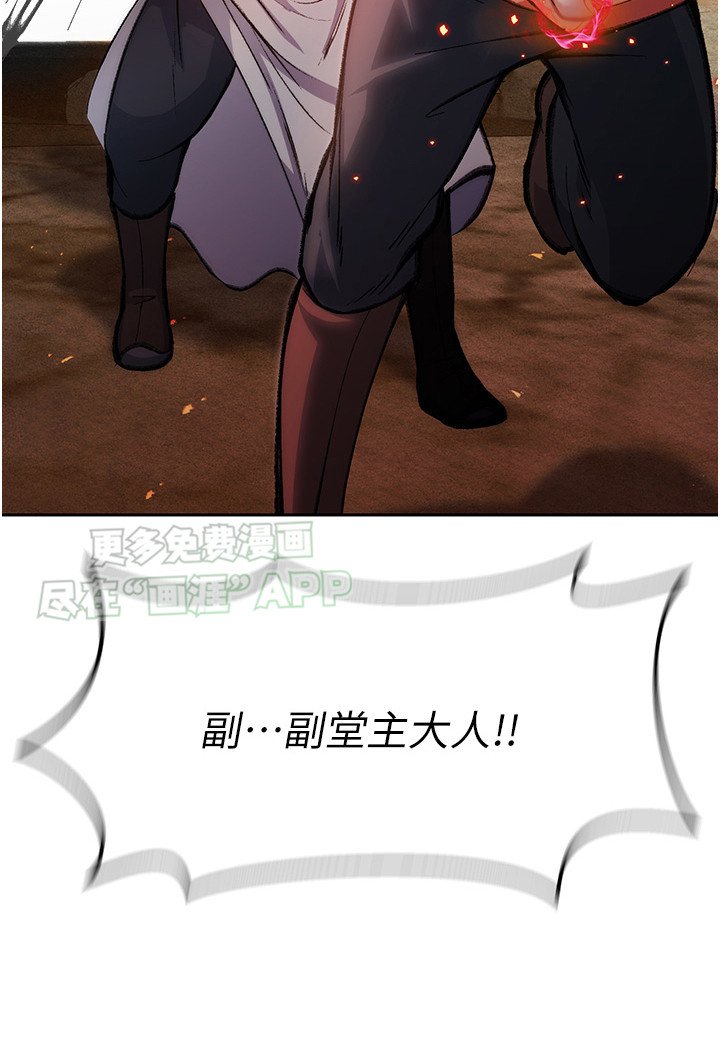 第17章： 拼死反抗