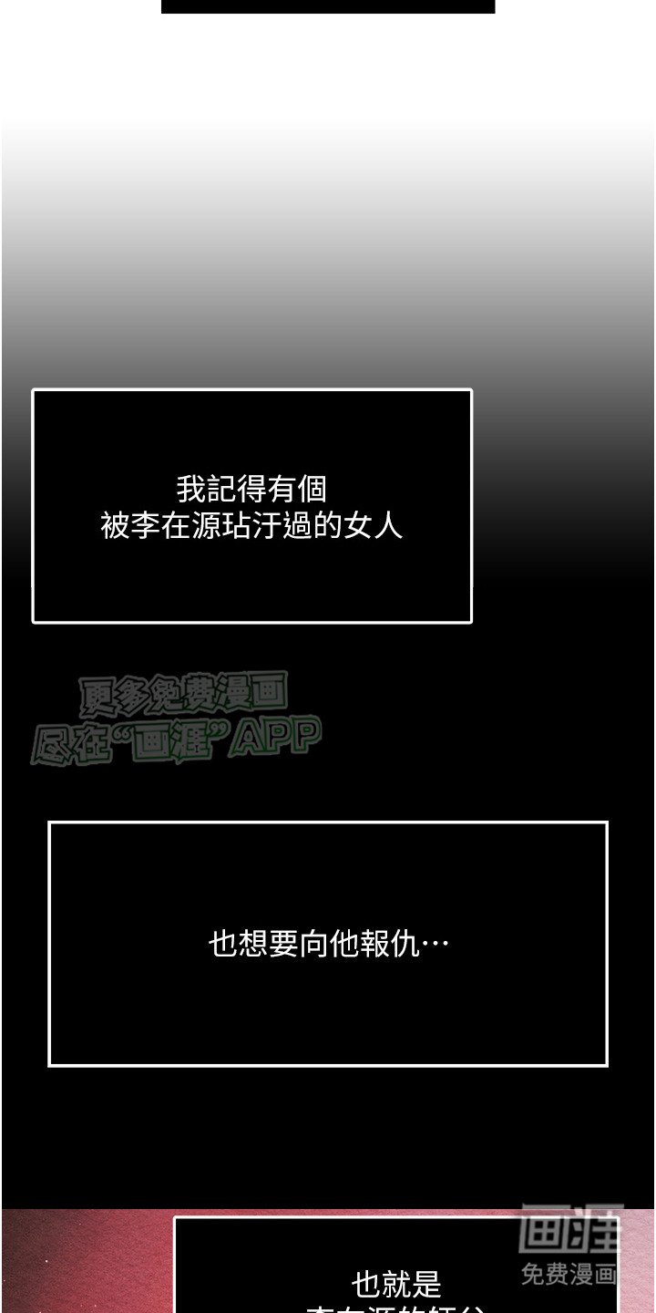 第18章：坠崖
