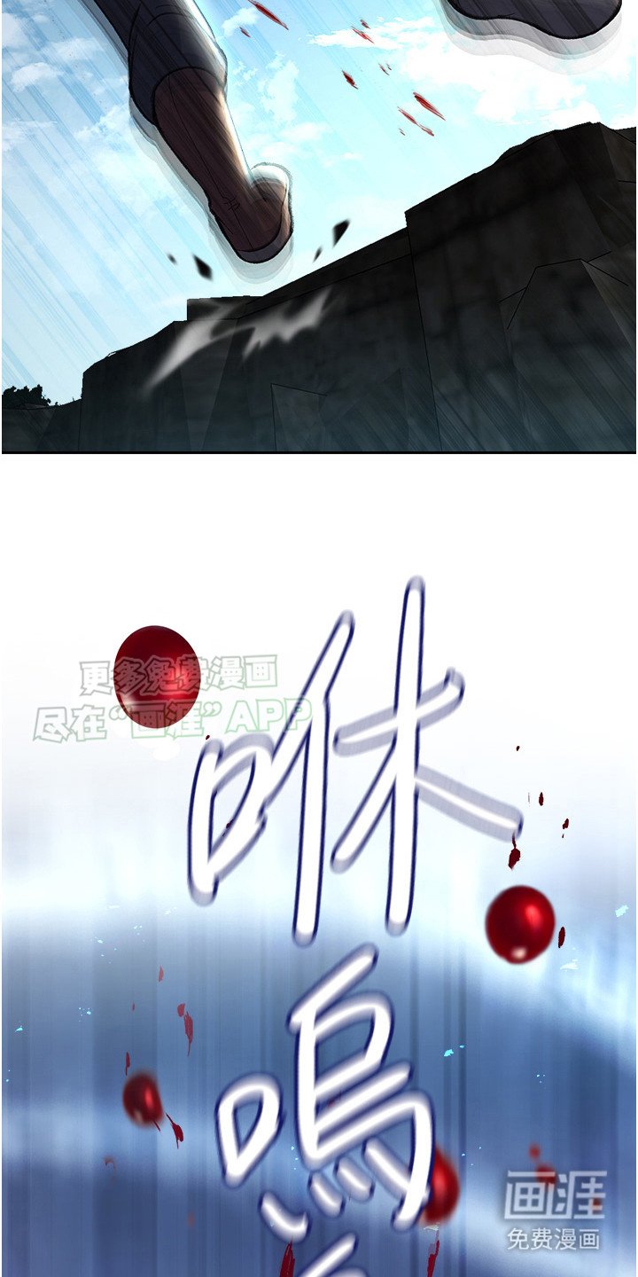第18章：坠崖