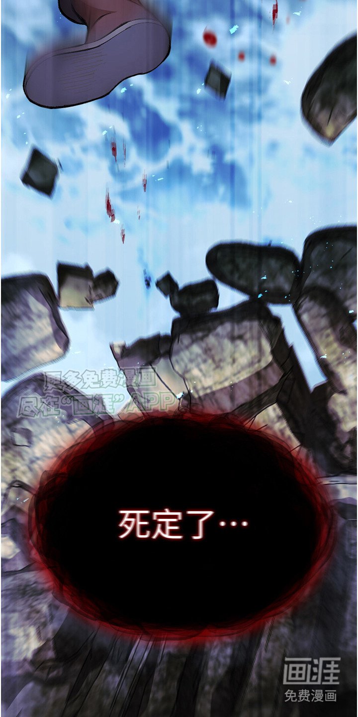 第18章：坠崖