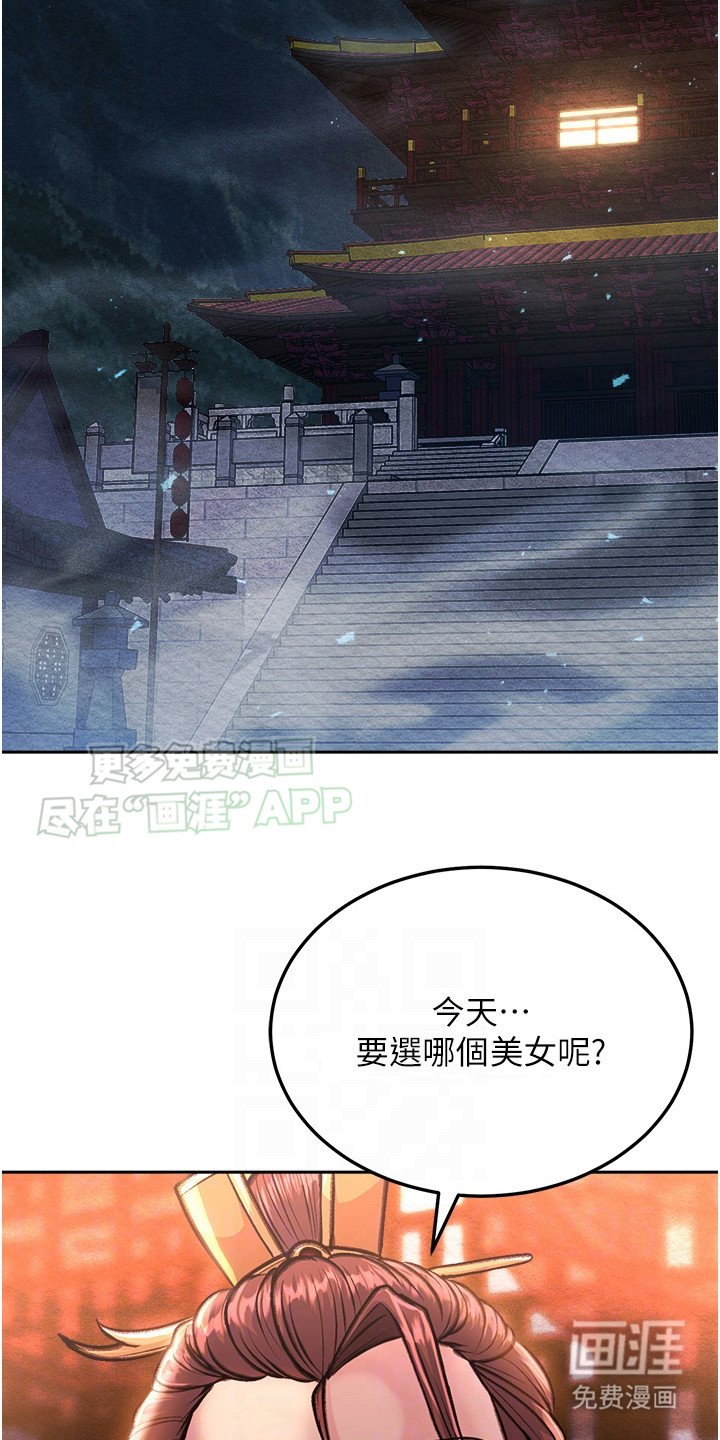 第18章：坠崖