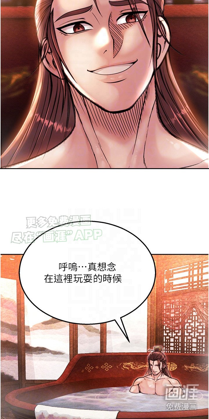 第18章：坠崖