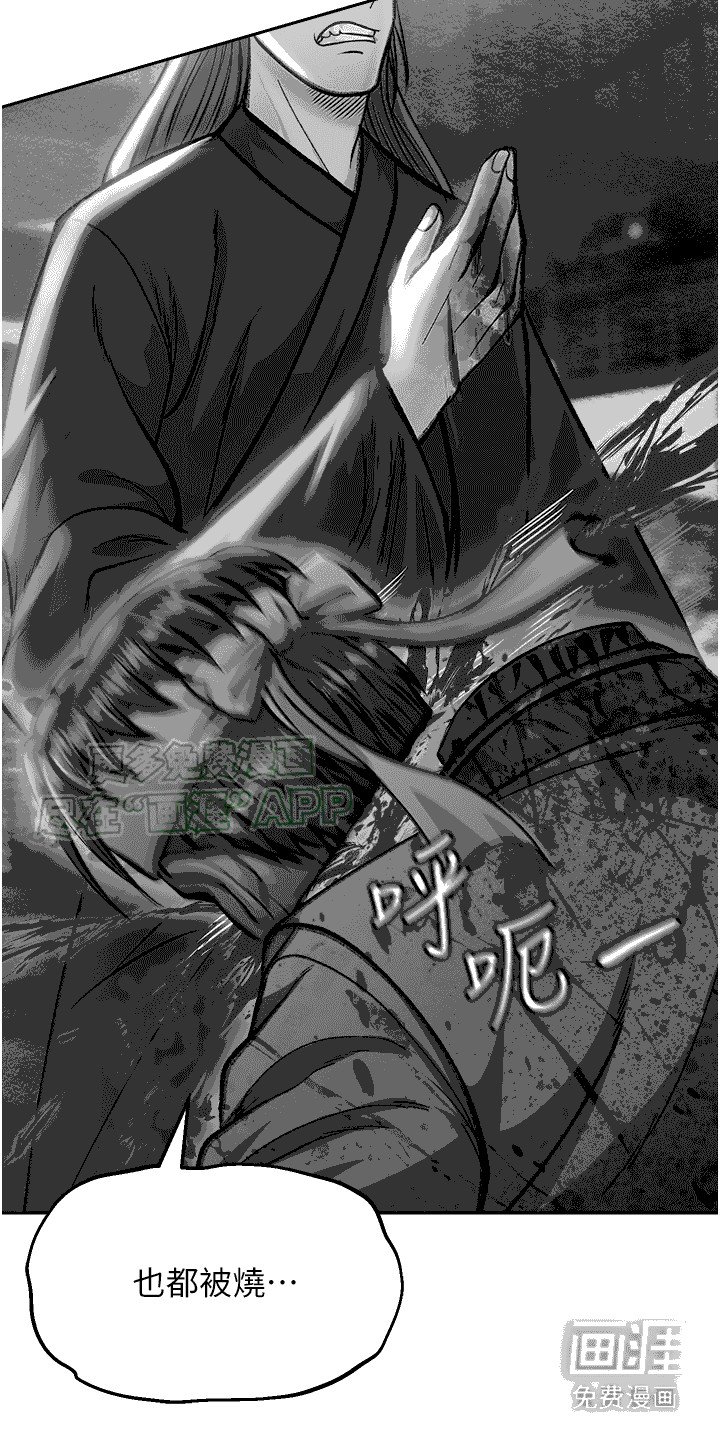 第18章：坠崖