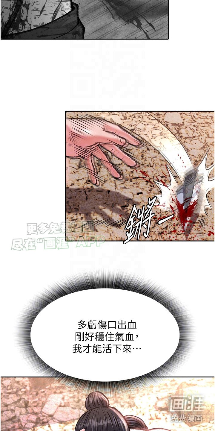 第19章：玉玲