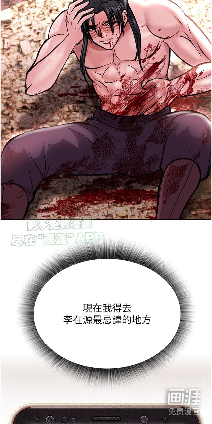 第19章：玉玲