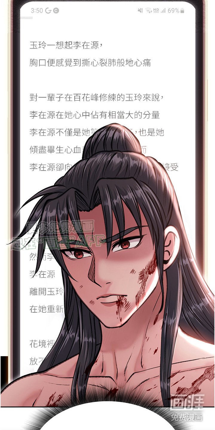 第19章：玉玲