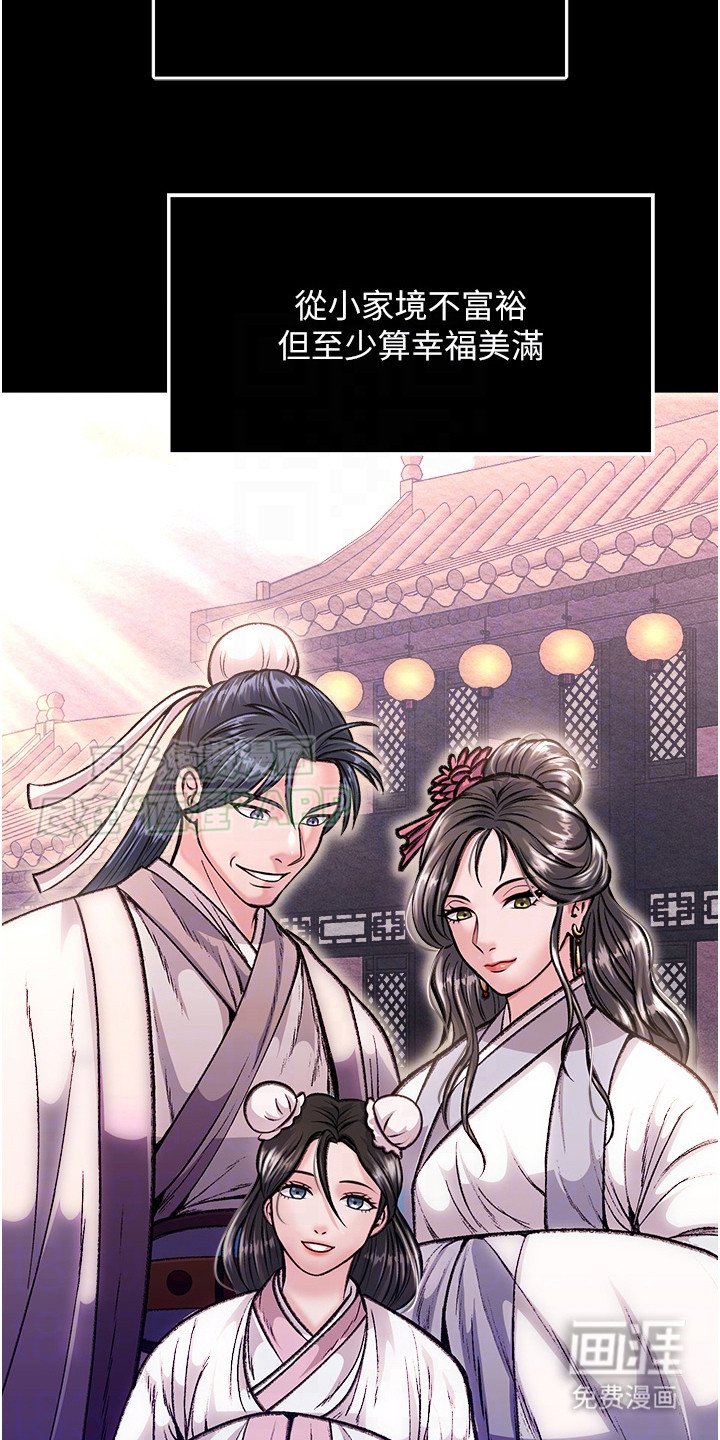 第19章：玉玲
