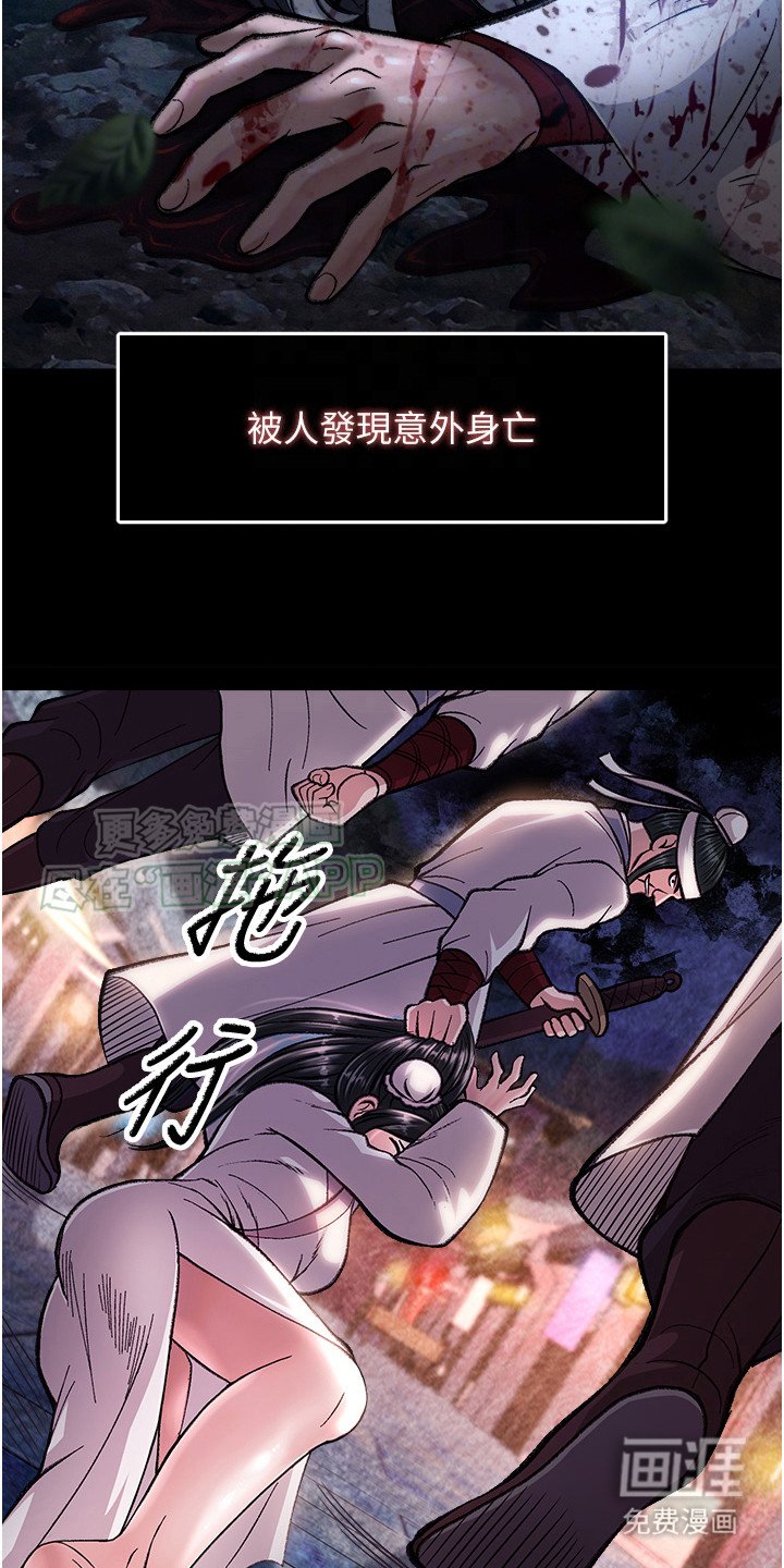 第19章：玉玲