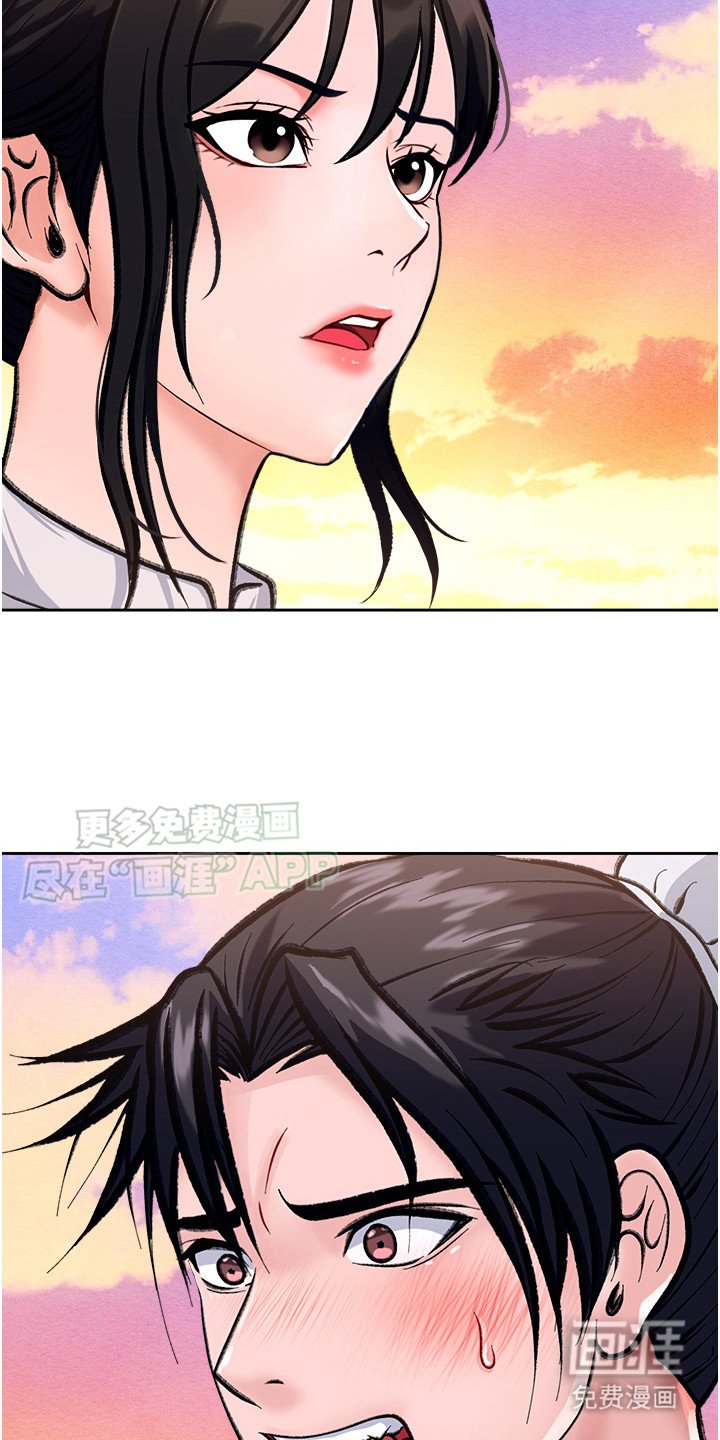 第2章：女侠