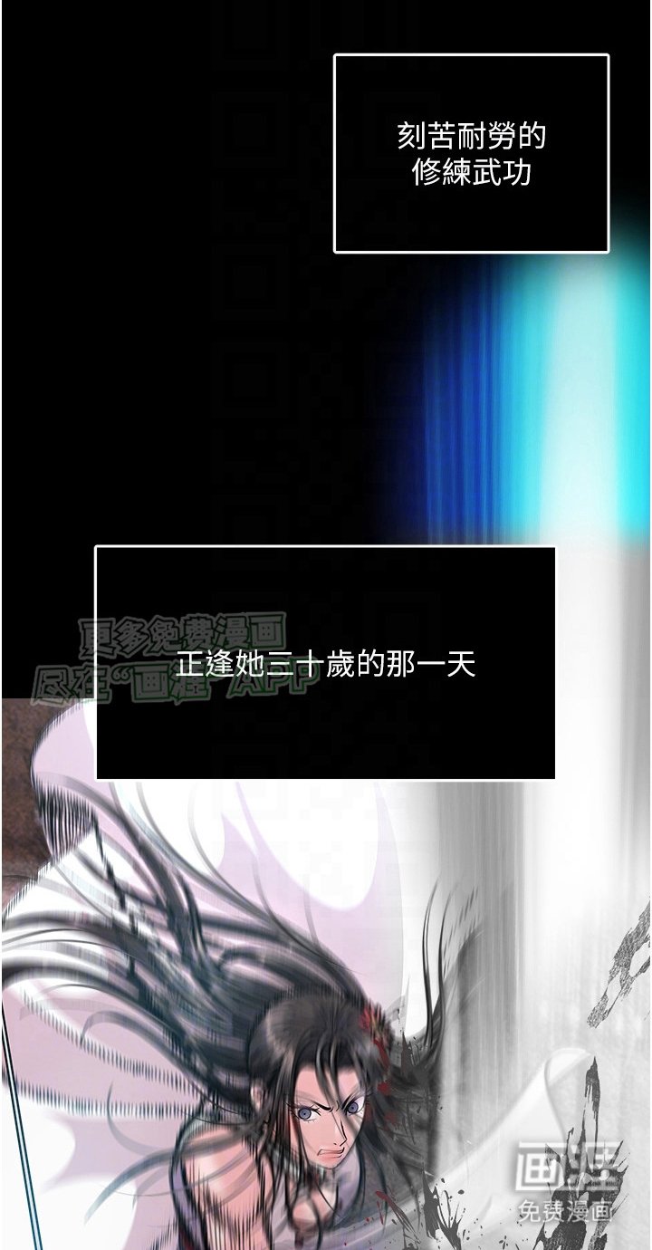 第20章：以下犯上