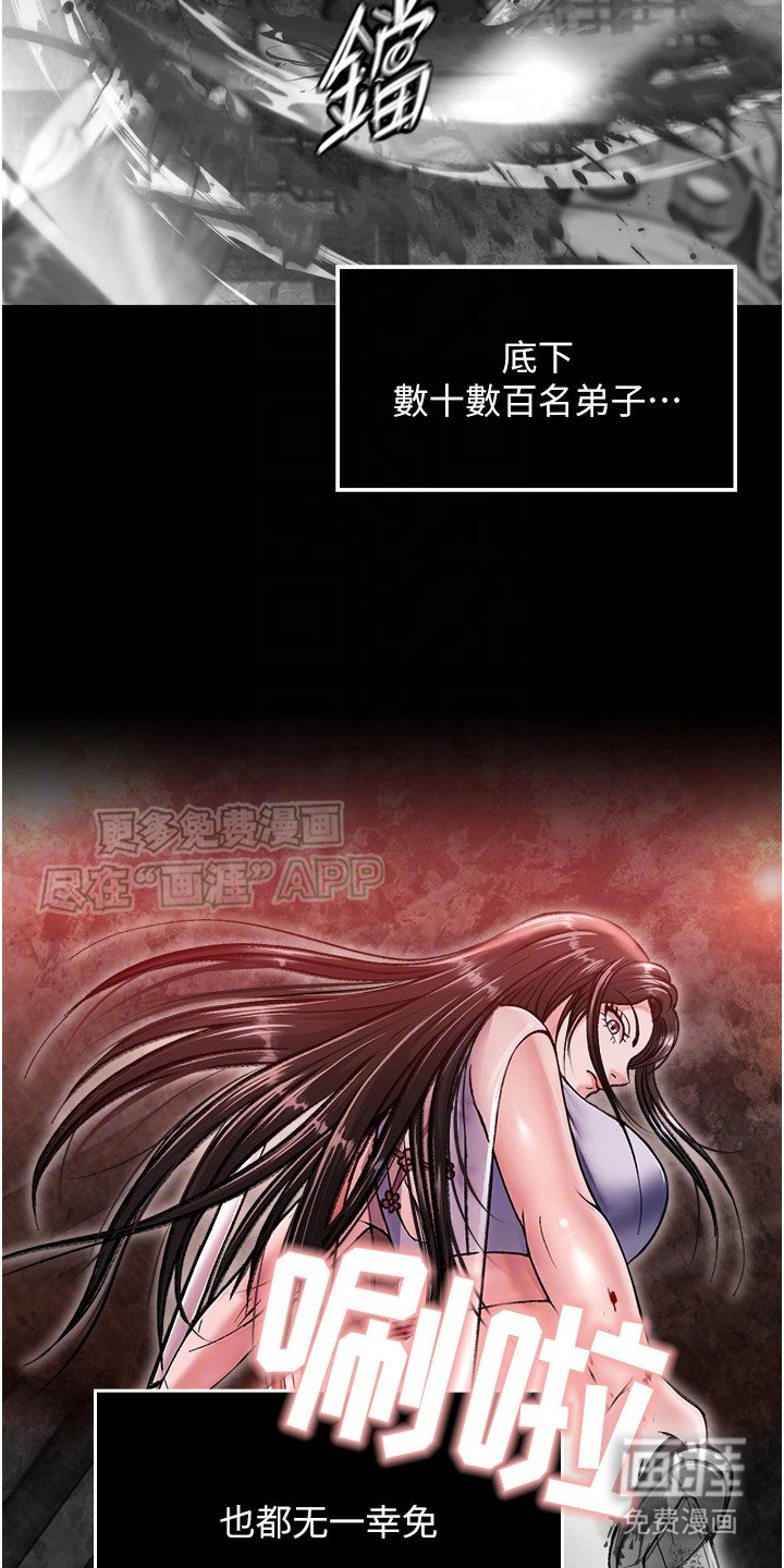 第20章：以下犯上